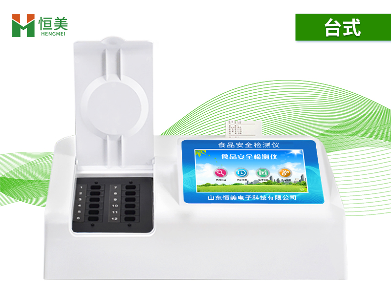 食品添加剂快猫视频在线仪.jpg