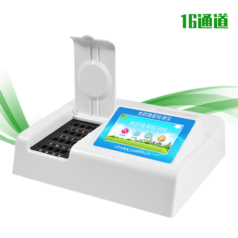农残快速快猫视频在线仪.jpg