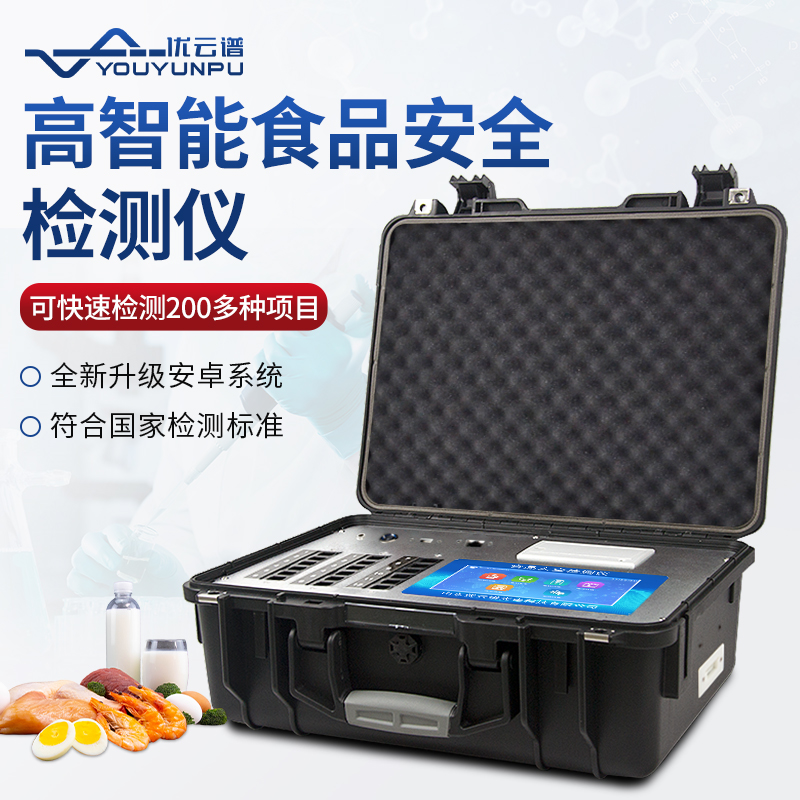 食品快猫视频在线仪器设备的应用分析