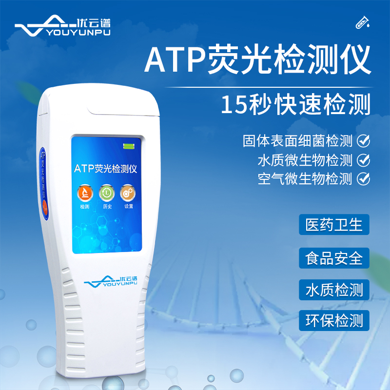 食品微生物快猫视频在线仪器食品微生物快猫视频在线用到的仪器