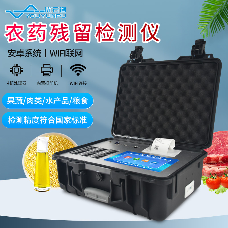 快速农残快猫视频在线设备是快猫视频在线什么的？