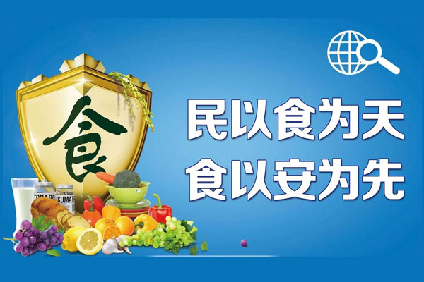 恒美HM-GS200多功能食品安全快猫视频在线仪原理及介绍