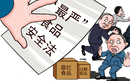 食品中亚硝酸盐快猫视频在线方法