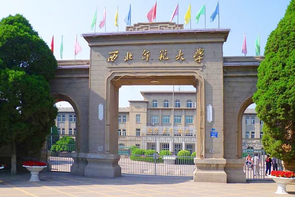 西北师范大学采购农药残留快猫视频在线仪