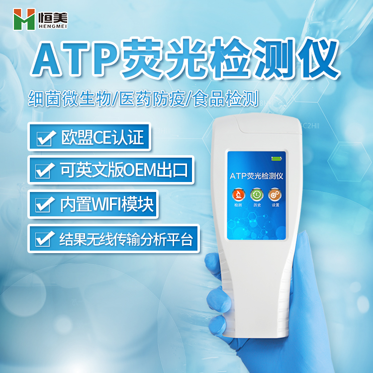 水质细菌快猫视频在线仪器设备.jpg
