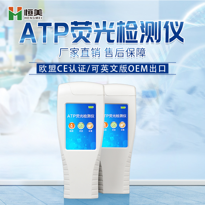 水质细菌快猫视频在线仪器设备.jpg