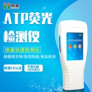 微生物快猫视频在线仪器的工作原理