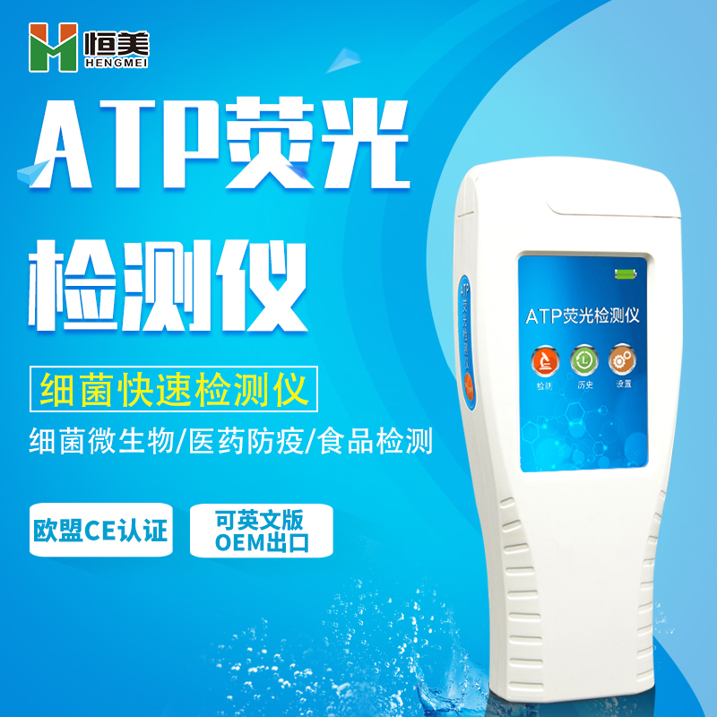 微生物快猫视频在线仪器.jpg