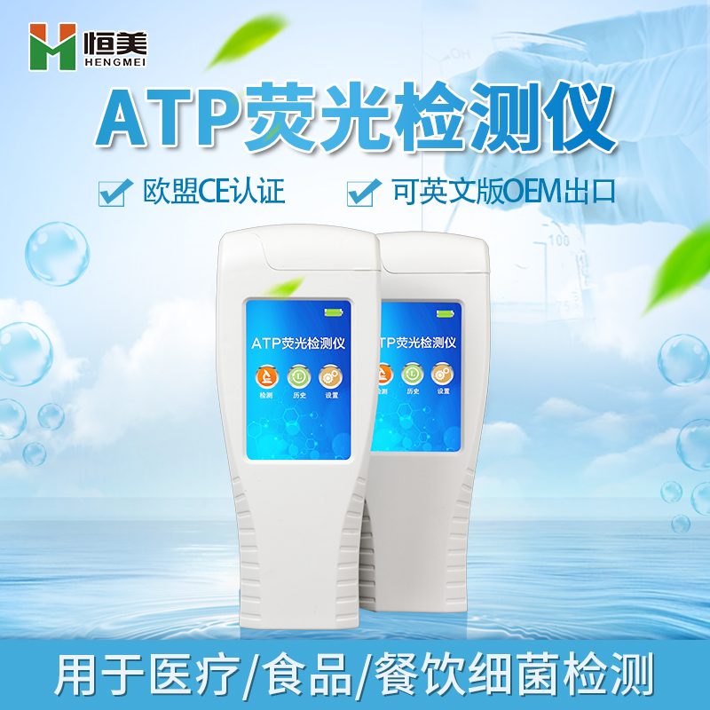 微生物快猫视频在线仪器.jpg