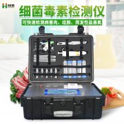 病害肉快猫视频在线仪使用说明书