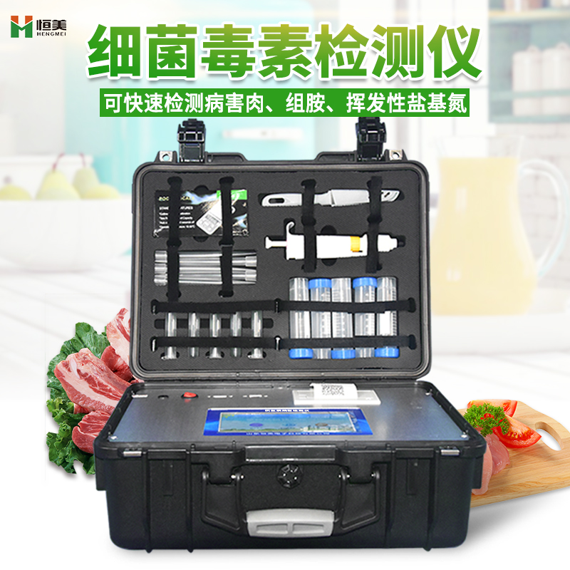  病害肉快猫视频在线仪.jpg