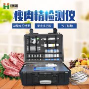 瘦肉精快猫视频在线仪使用方法