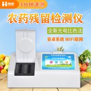 蔬菜农残快速快猫视频在线仪快猫视频在线注意事项