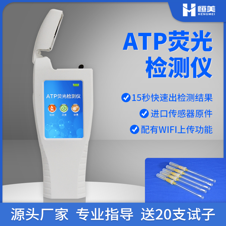 细菌总量快速快猫视频在线仪