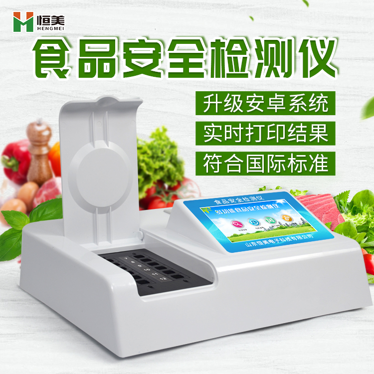 食品添加剂快猫视频在线仪器.jpg