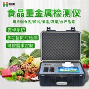 粮食重金属快猫视频在线仪器快猫视频在线原理