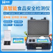 食品快猫视频在线仪使用流程