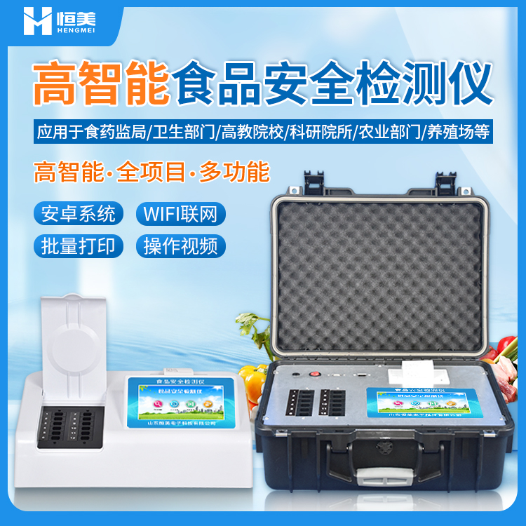 食品快猫视频在线仪