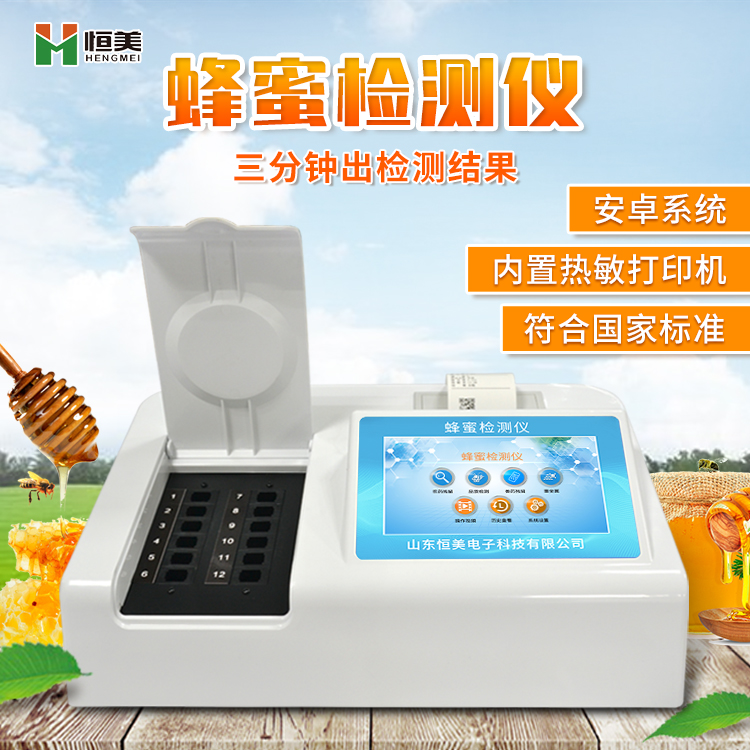 蜂蜜快猫视频在线仪.jpg
