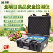 食品成分快猫视频在线仪器食品快猫视频在线用到的仪器