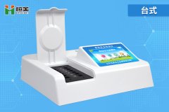 食品快速快猫视频在线仪器的使用方法