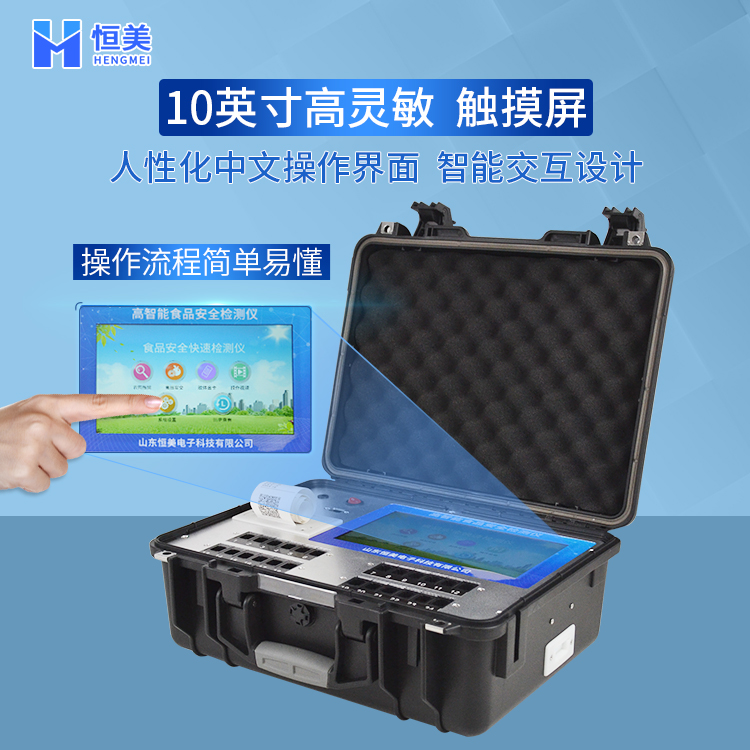食品快速快猫视频在线箱.jpg