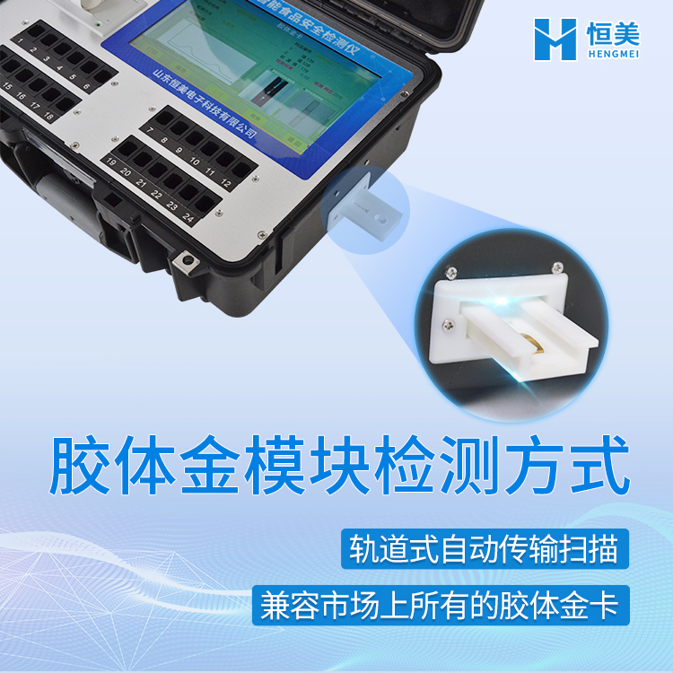 食品快速快猫视频在线箱.jpg