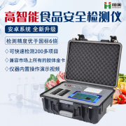 食品快速快猫视频在线仪原理是什么