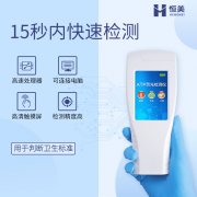 细菌微生物快猫视频在线仪设备使用注意事项