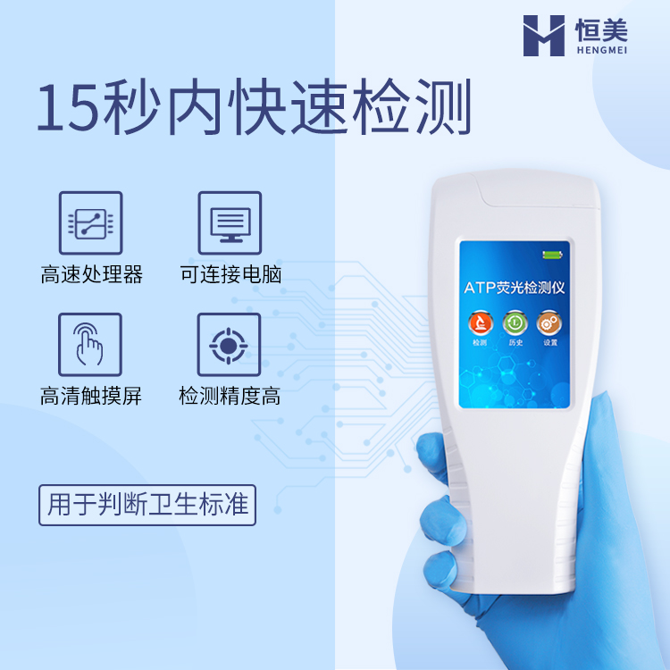 细菌微生物快猫视频在线仪器设备.jpg