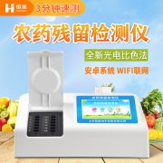 农残快速快猫视频在线仪使用过程操作员怎么规范