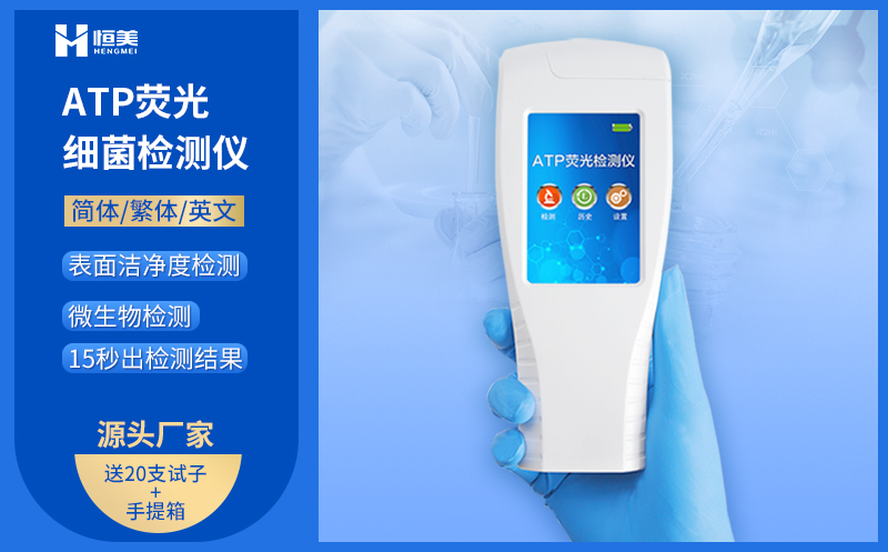  细菌快猫视频在线仪器