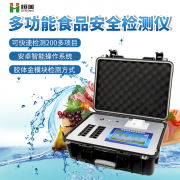 多功能食品安全快猫视频在线仪说明书
