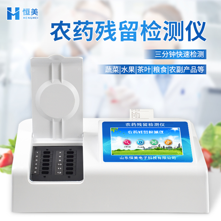 农残快猫视频在线设备.jpg
