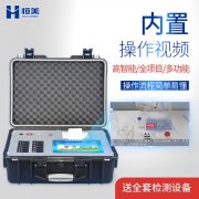 食品安全快速快猫视频在线箱适用范围