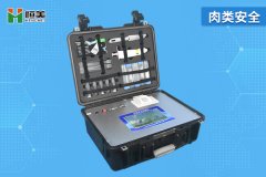 肉类安全快猫视频在线仪怎么样