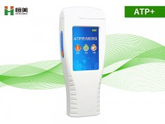 手持atp荧光快猫视频在线仪是什么