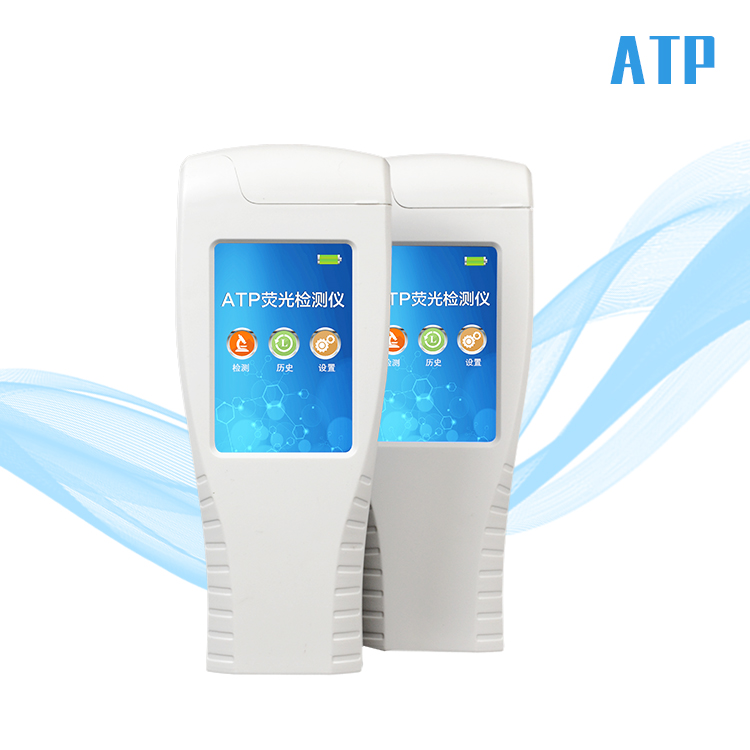 atp荧光快猫视频在线仪.jpg
